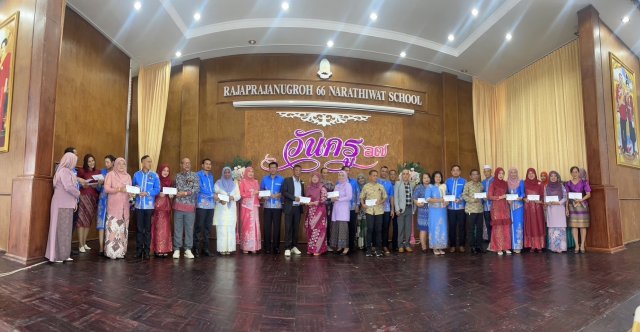 กิจกรรมมอบทุนการศึกษาบุตรสมาชิก หน่วยอำเภอแว้ง